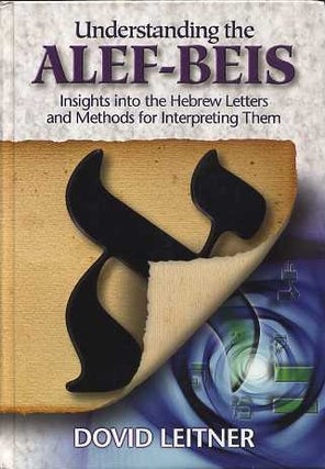 Item #15634 UNDERSTANDING THE ALEF-BEIS: INSIGHTS INTO THE HEBREW LETTERS AND METHODS FOR...