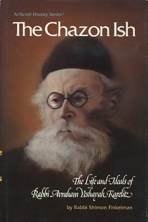 Item #15864 THE SHAZON ISH: The Life and Ideas of Rabbi Avraham Yeshayah Karelitz. Shimon Finkelman.