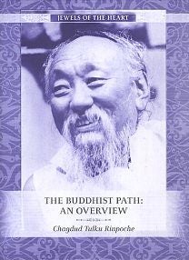 Item #16904 THE BUDDHIST PATH: An Overview. Chagdud Tulku Rinpoche.
