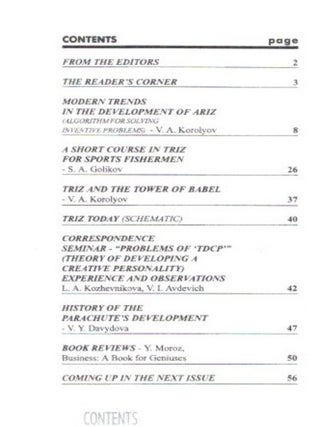 THE TECHNOLOGIES OF CREATIVITY: NO 1, APRIL 1998.