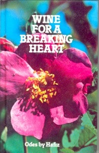 Item #1778 WINE FOR A BREAKING HEART: ODES BY HAFIZ. Hafiz