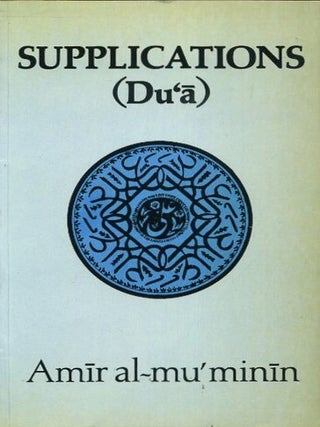 Item #18248 SUPPLICATIONS (DU'A). 'Ali ibn Abi Talib, William Chittick, trans