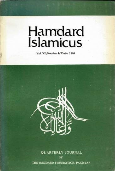 Item #18736 HAMDARD ISLAMICUS: VOL VII / NUMBER 4 / WINTER 1984. Hakim Mohammed Said.