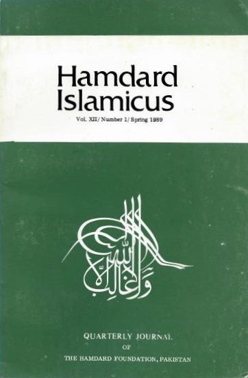 Item #18744 HAMDARD ISLAMICUS: VOL XII / NUMBER 1 / SPRING 1989. Hakim Mohammed Said.