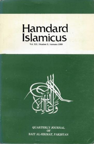 Item #18745 HAMDARD ISLAMICUS: VOL XII / NUMBER 3 / AUTUMN 1989. Hakim Mohammed Said.