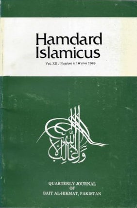 Item #18746 HAMDARD ISLAMICUS: VOL XI / NUMBER 4 / WINTER 1989. Hakim Mohammed Said