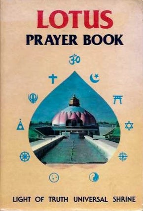 Item #19248 LOTUS PRAYER BOOK. N. Mahalingam