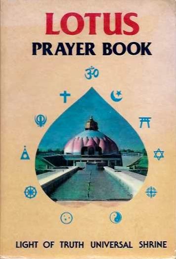 Item #19248 LOTUS PRAYER BOOK. N. Mahalingam.