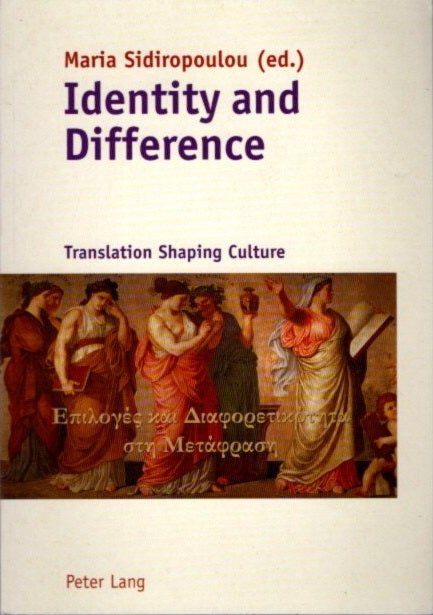 Item #20692 IDENTITY AND DIFFERENCE: TRANSLATION SHAPING CULTURE. Maria Sidiropoulou.