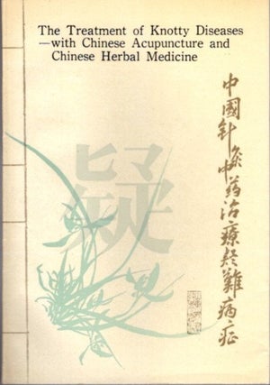 Item #22709 THE TREATMENT OF KNOTTY DISEASES: with Chinese Acupunture and Chinese Herbal...
