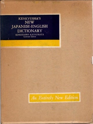KENKYUSHA'S NEW JAPANESE-ENGLISH DICTIONARY.