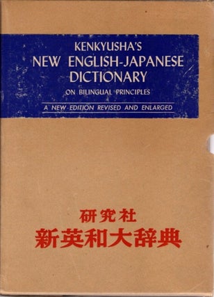 KENKYUSHA'S NEW ENGLISH-JAPANESE DICTIONARY ON BILINGUAL PRINCIPLES.