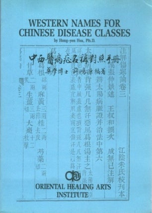 Item #22904 WESTERN NAMES FOR CHINESE DISEASE CLASSES. Hong-yen Hsu