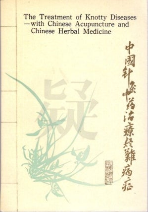 Item #22919 THE TREATMENT OF KNOTTY DISEASES: with Chinese Acupunture and Chinese Herbal...