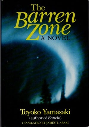 Item #22931 THE BARREN ZONE: A Novel. Toyoko Yamasaki