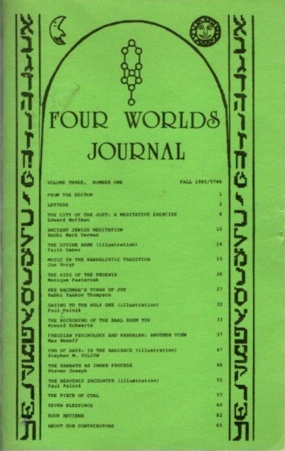 Item #24087 FOUR WORLDS JOURNAL: VOLUME THREE, NUMBER ONE, FALL 1985. Edward Hoffman.