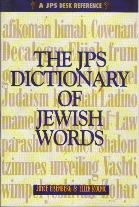Item #24123 THE JPS DICTIONARY OF JEWISH WORDS. Joyce Eisenberg, Ellen Scolnic.