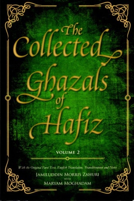 Item #25557 THE COLLECTED GHAZALS OF HAFIZ: Volume 2. Jamiluddin Morris Zahuri Hafiz, Maryam Moghadam.