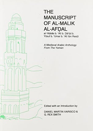Item #27024 THE MANUSCRIPT OF AL-MALIK AL-AFDAL: A Medieval Arabic Anthology from the Yemen....