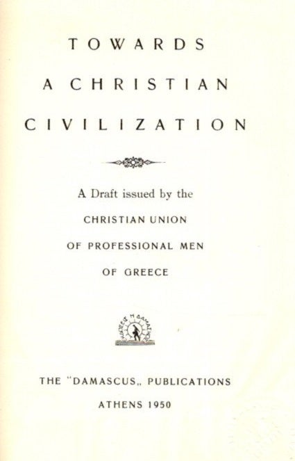 Item #27899 TOWARDS A CHRISTIAN CIVILIZATION: A Draft Issued by the Christian Union of Professional Men of Greece. Tsirintanes, attributed to.