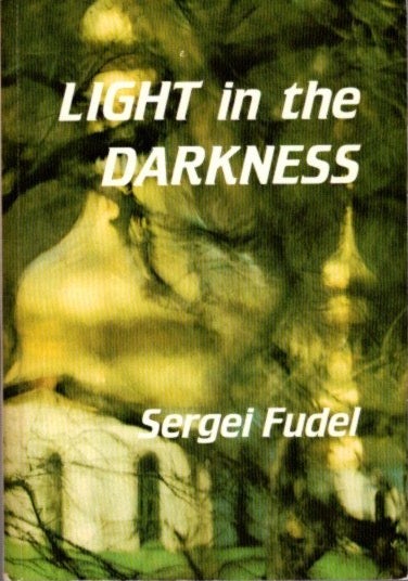 Item #28857 LIGHT IN THE DARKNESS: Recollections and Reflections of an Orthodox Christian in Russia Today. Sergei Fudel.
