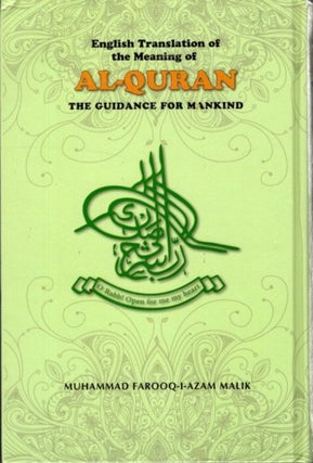 Item #28974 ENGLISH TRANSLATION OF THE MEANING OF AL-QURAN: the Guidance for Mankind. Muhammad...