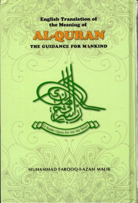 Item #28974 ENGLISH TRANSLATION OF THE MEANING OF AL-QURAN: the Guidance for Mankind. Muhammad Farooq-i-Azam Malik.