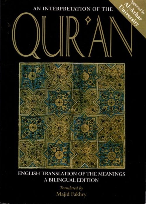 Item #29484 AN INTERPRETATION OF THE QUR'AN: English Translation of the Meanings: A Bilingual Edition. Majid Fakhry.