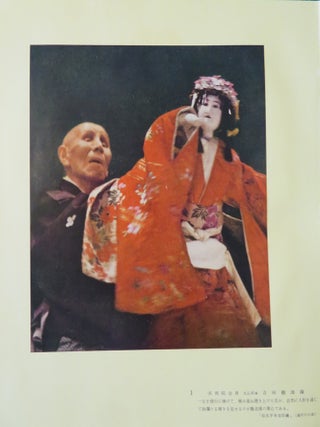 BUNRAKU.