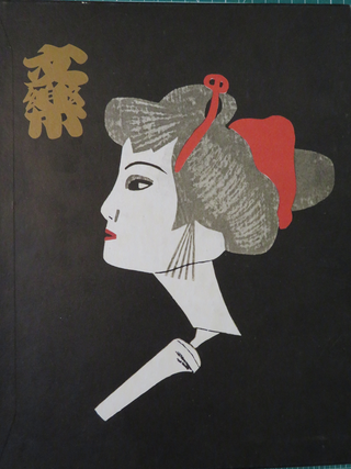BUNRAKU.