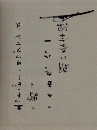 MY TRAVELS IN EUROPE AND AMERICA (IN JAPANESE) .