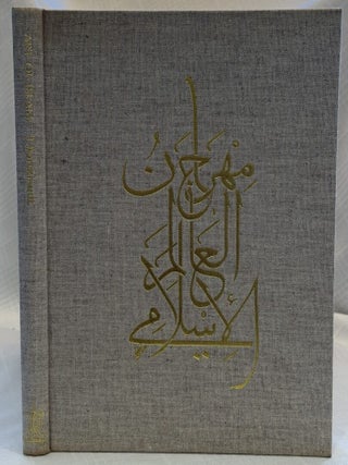 ART OF ISLAM: LANGUAGE AND MEANING.