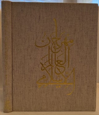 ISLAMIC SCIENCE: An Illustrated Study