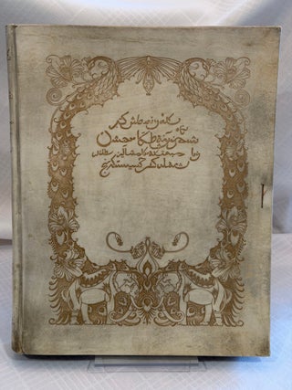 Item #37539 RUBAIYAT OF OMAR KHAYYAM. Omar Khayyam, Edmund Dulac, Edward Fitzgerald