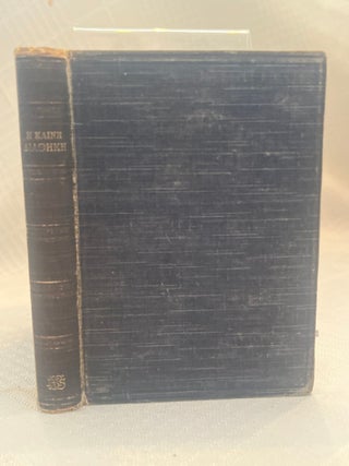 HE KAINE DIATHEKE: (The New Testament)