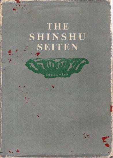 Item #6577 THE SHINSHU SEITEN.: The Holy Scripture of Shinshu. Budhism.