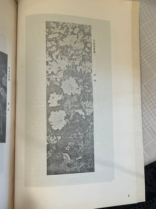 THE ART OF HSU CLANSMEN'S 744-1971: Chinese Painting and Calligraphy