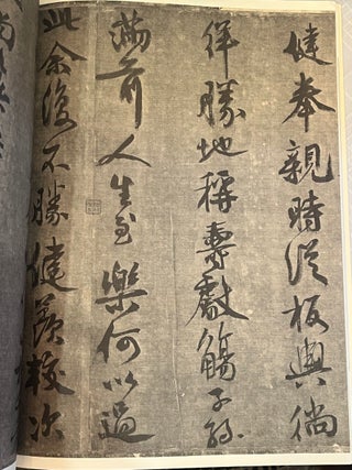 MASTERPIECES OF SUNG AND YUAN DYNASTY CALLIGRAPHY FROM THE JOHN M. CRAWFORD JR. COLLECTION.