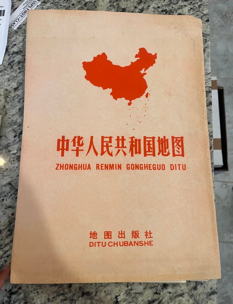 Item #82208 MAP OF PEOPLE'S REPUBLIC OF CHINA.