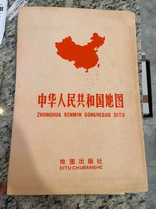 MAP OF PEOPLE'S REPUBLIC OF CHINA